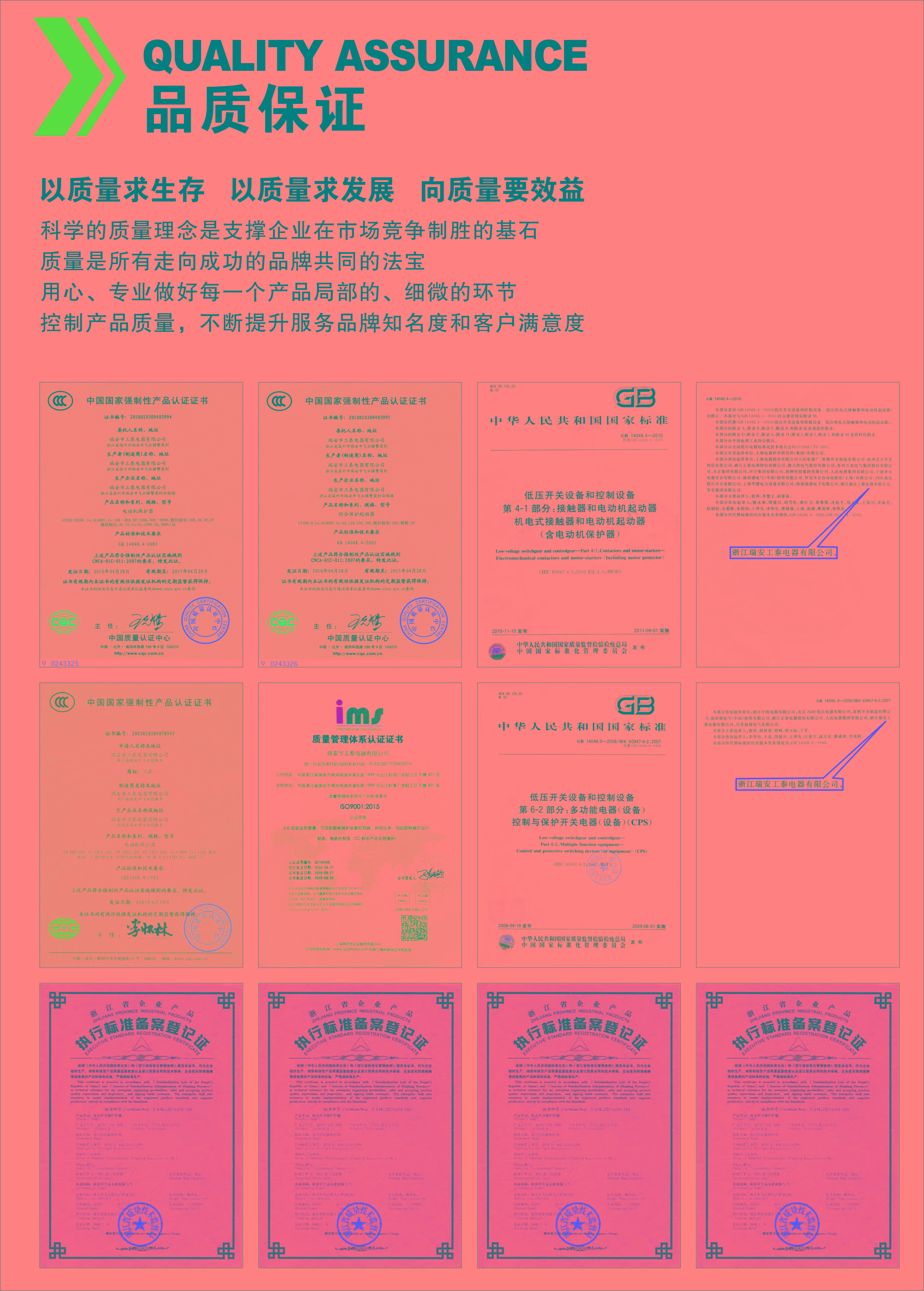 資質(zhì)圖形444.jpg